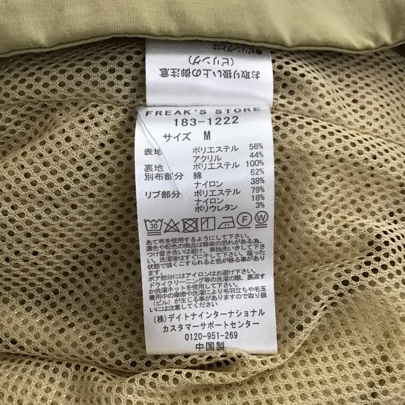 グラミチ GRAMICCI トレーナー 長袖 183-1222 GRAMICCI×FREAK’SSTORE フリースプルオーバー スウェット M ロゴ、文字 ベージュ / ベージュ / メンズ USED 古着 中古 10096960