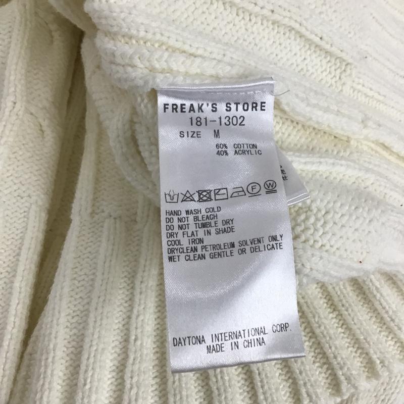 フリークスストア FREAK'S STORE ニット、セーター 長袖 M 無地 白 / ホワイト / メンズ USED 古着 中古 10097066
