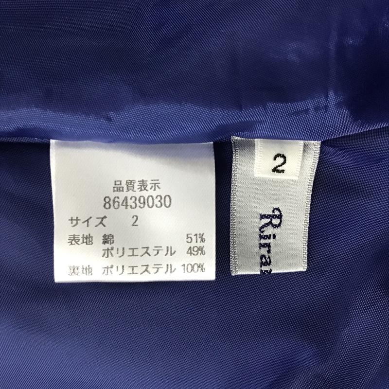 リランドチュール Rirandture スカート ひざ丈スカート 86439030 フレアスカート ロングスカート 2 無地 青 / ブルー / レディース USED 古着 中古 10097181