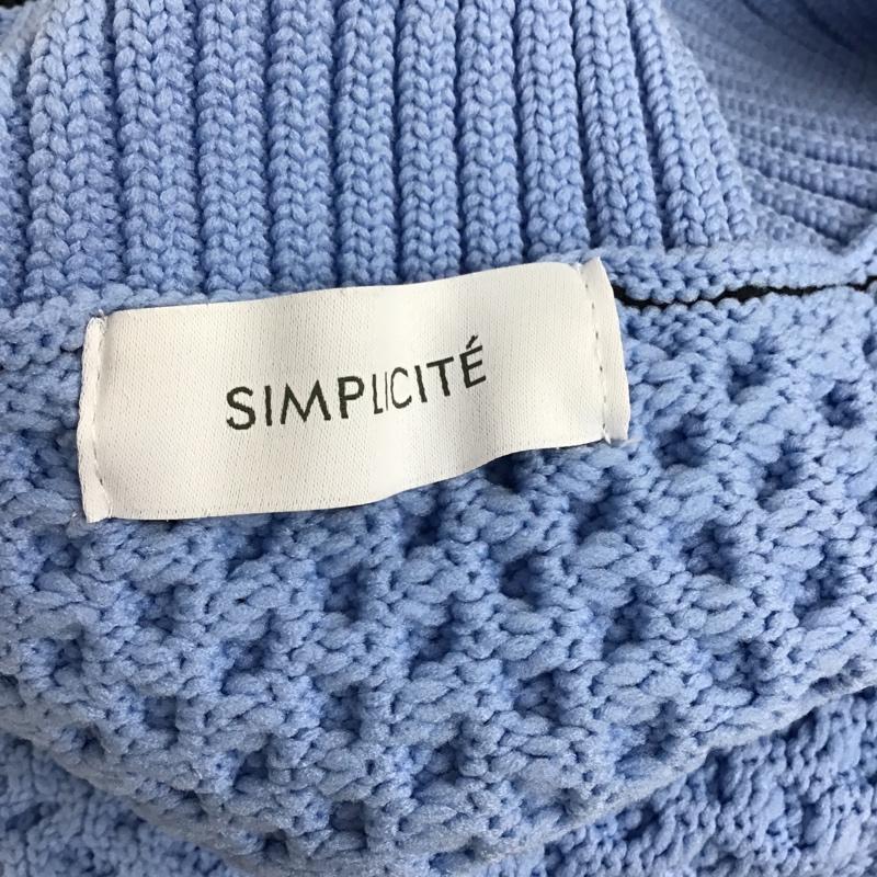 シンプリシテェ Simplicite ベスト ベスト 21-080-700-4021-4-0 バスケットポリベスト Vネック 無地 水色 / ライトブルー / X 黒 / ブラック / レディース USED 古着 中古 10097198