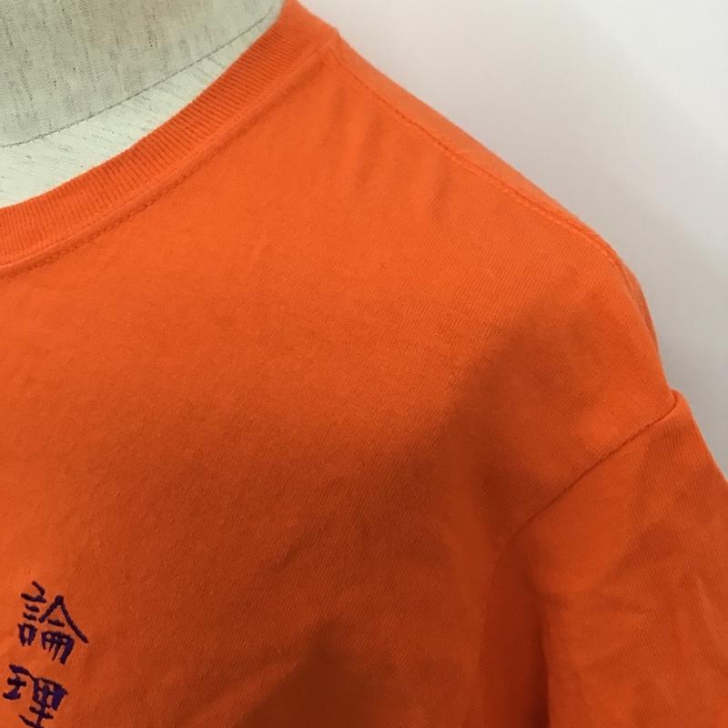 ロンリー LONELY論理 Tシャツ 半袖 半袖カットソー プリントTシャツ クルーネックカットソー M ロゴ、文字 橙 / オレンジ / メンズ USED 古着 中古 10097278