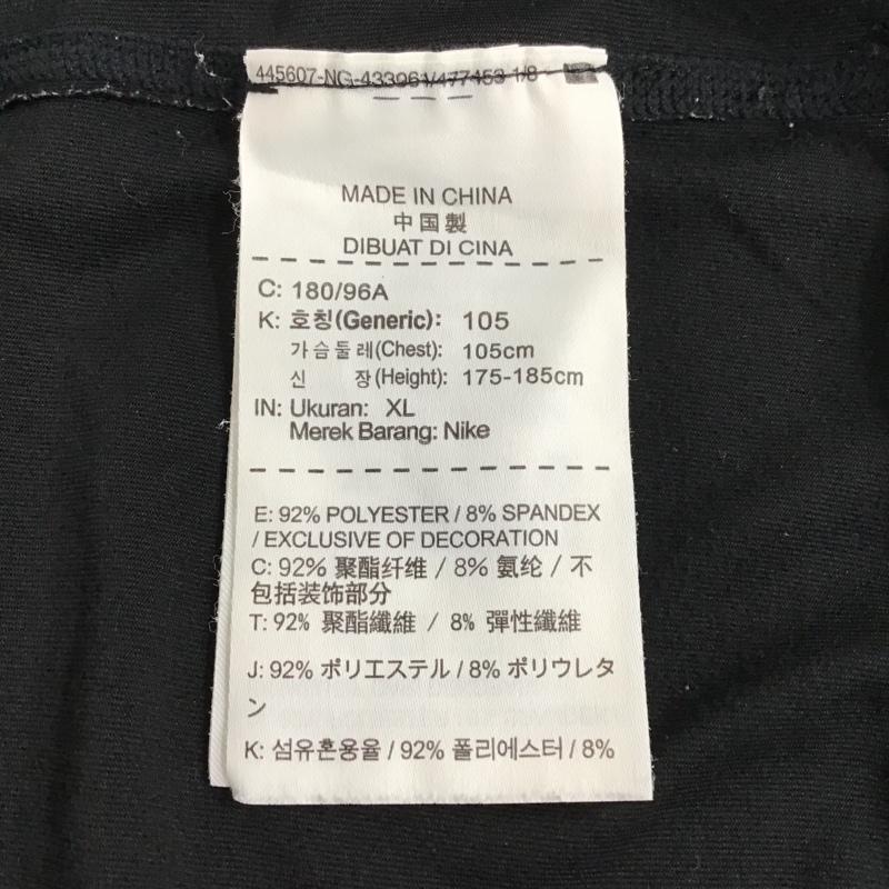 ナイキ NIKE カットソー 長袖 703089-010 長そでカットソー インナーウエア スポーツウェア ジャージ XL ロゴ、文字 黒 / ブラック / メンズ USED 古着 中古 10097416
