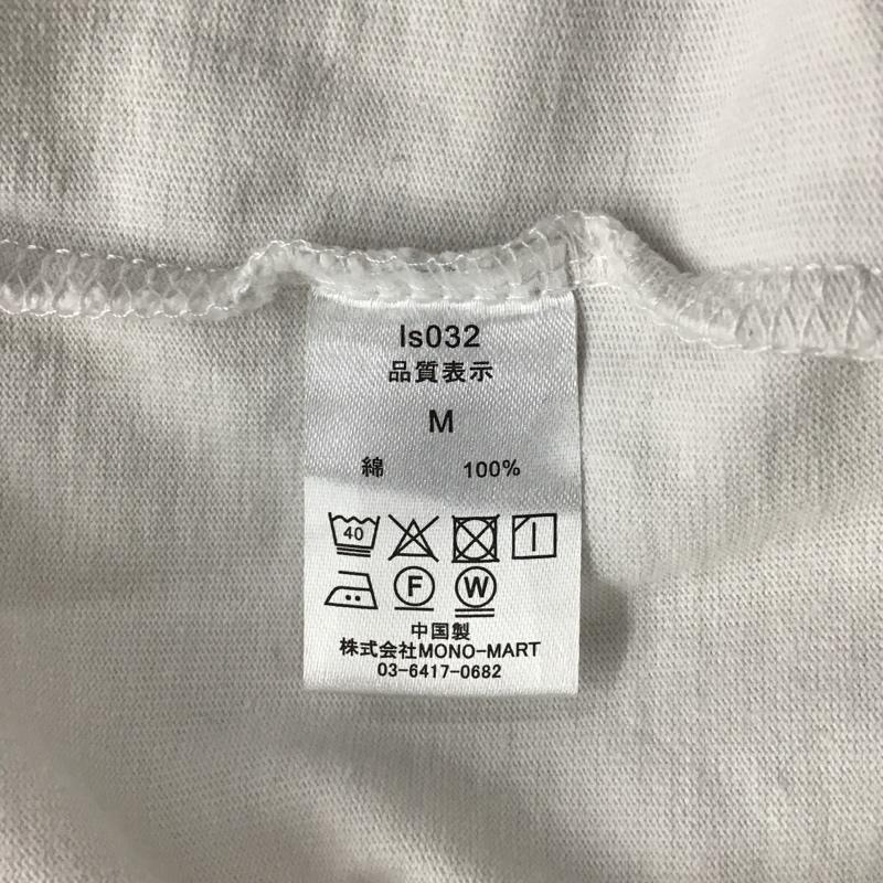 モノマート MONO-MART カットソー 長袖 長袖カットソー クルーネックカットソー ロングスリーブカットソー M 無地 白 / ホワイト / メンズ USED 古着 中古 10097476