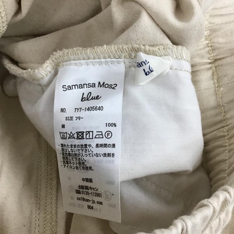 サマンサモスモス Samansa Mos2 ボトムス ボトムス TYT-1405640 デニムワイドパンツ カジュアルパンツ ワイドパンツ FREE 無地 ベージュ / ベージュ / レディース USED 古着 中古 10097508