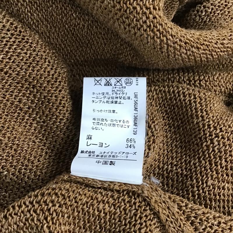 グリーンレーベルリラクシング green label relaxing カーディガン 長袖 3528-181-0565 CR LI RY 2PK LONGカーディガン 無地 茶 / ブラウン / レディース USED 古着 中古 10097560
