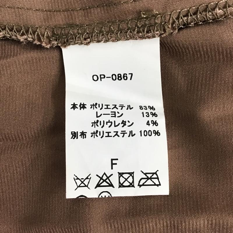 アルシーヴ archives ワンピース ロングスカート OP-0867 部分プリーツ長袖トレンチワンピース FREE 無地 ベージュ / ベージュ / X 茶 / ブラウン / レディース USED 古着 中古 10097697
