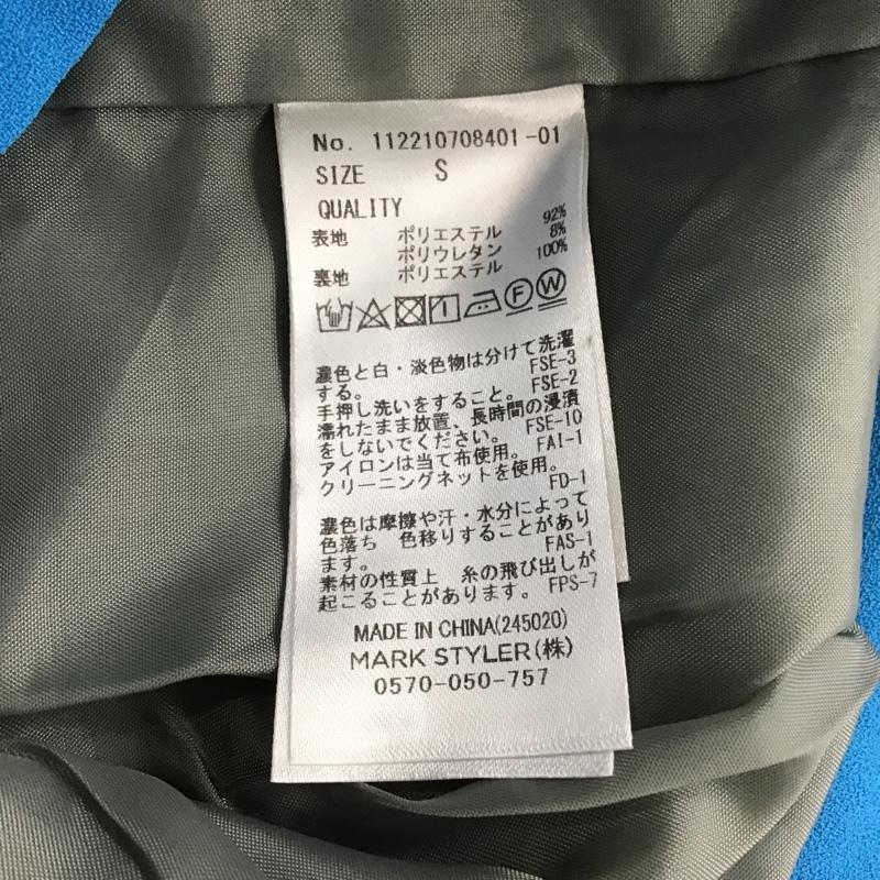 アングリッド Ungrid パンツ スラックス 112210708401-01 ハイウエストルーズテーパードパンツ ボトムス パンツカジュアルパンツ センタータックパンツ S 無地 青 / ブルー / レディース USED 古着 中古 10097760
