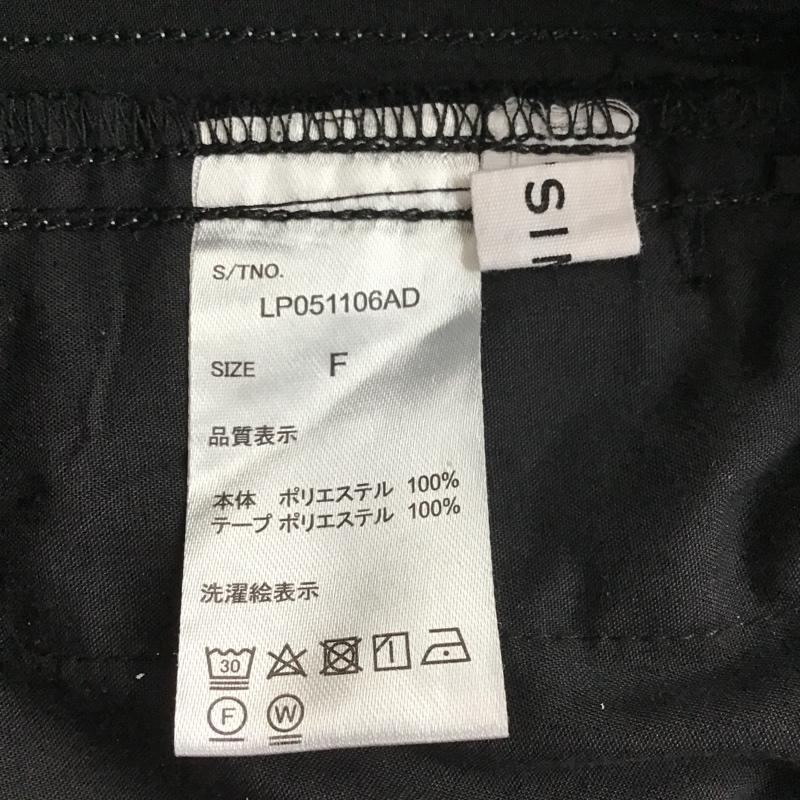 レプシィム LEPSIM ボトムス ボトムス カジュアルパンツ ワイドパンツ ストレートパンツ ジャージ サイドラインパンツ FREE 無地 黒 / ブラック / X 白 / ホワイト / レディース USED 古着 中古 10097771