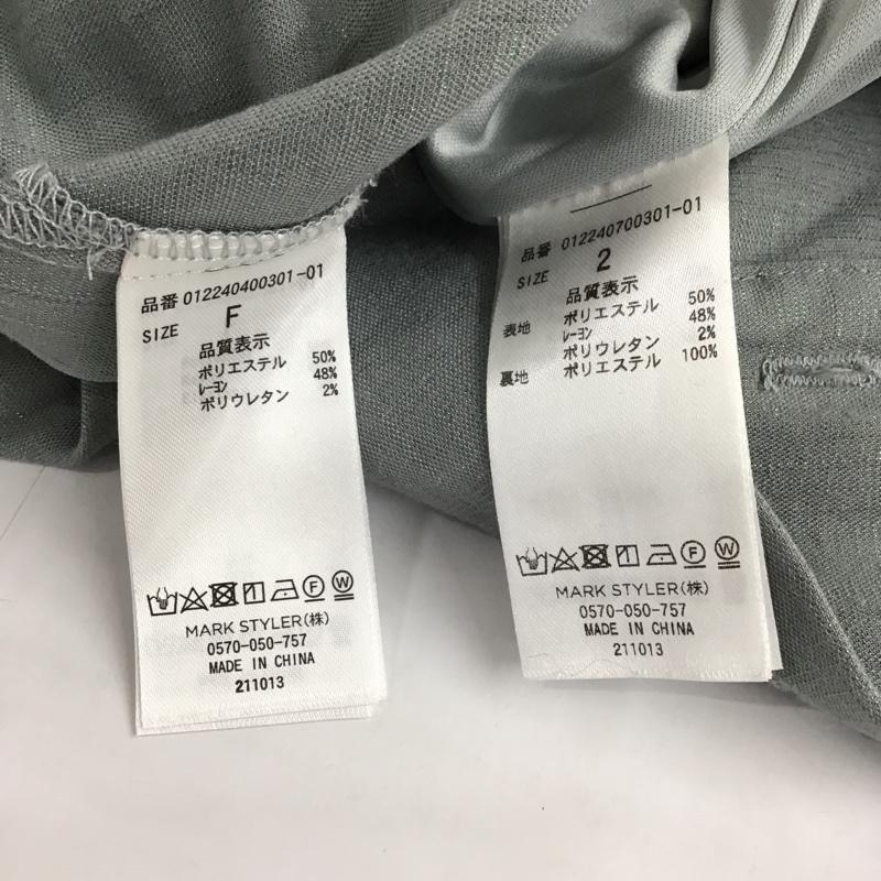 ムルーア MURUA セットアップ セットアップ セットアップ 半袖シャツ ハーフパンツ カジュアルシャツ フレアパンツ FREE 無地 灰 / グレー / レディース USED 古着 中古 10098140