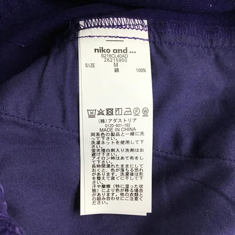 ニコアンド niko and... パンツ デニム、ジーンズ S216CL40AD ボトム ワイドパンツ カジュアルパンツ ストレートパンツ 3 無地 紫 / パープル / レディース USED 古着 中古 10098163
