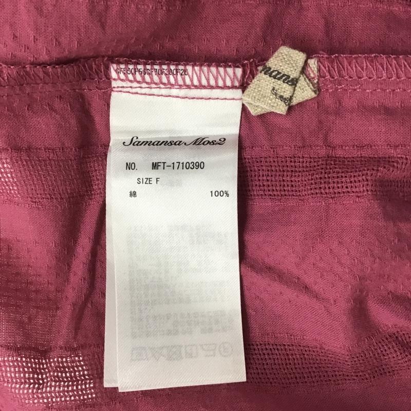 サマンサモスモス Samansa Mos2 カットソー 半袖 1710390 ドビーギャザー前後着ブラウス FREE ストライプ 紫 / パープル /  レディース USED 古着 中古 10098282