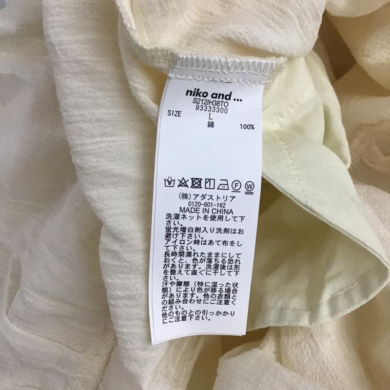 ニコアンド niko and... ワンピース ロングスカート S212IH38TO 楊柳ティアードワンピース タグ付き L 無地 アイボリー / アイボリー / レディース USED 古着 中古 10098289