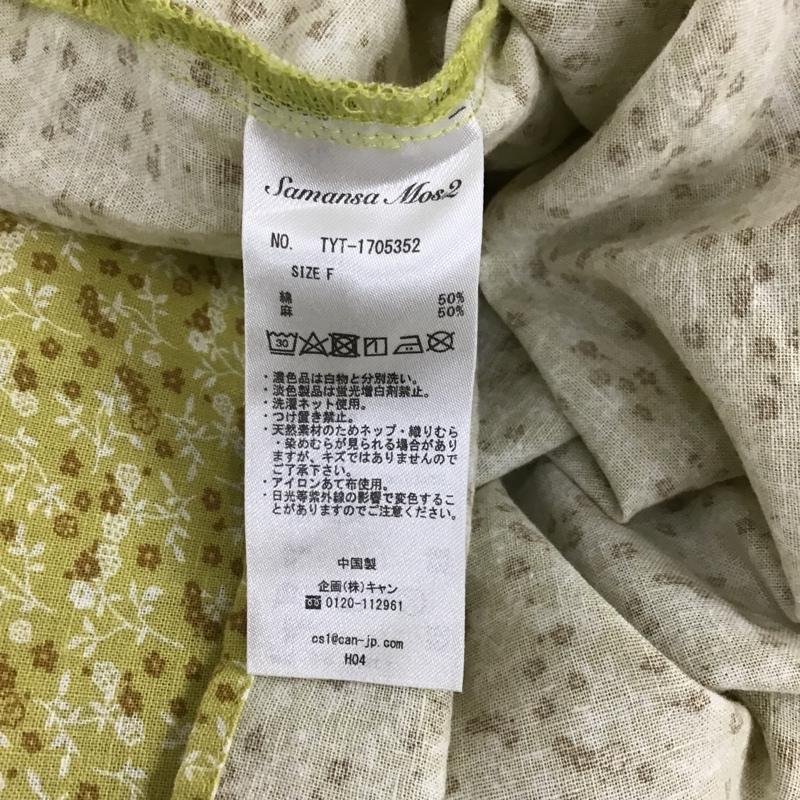 サマンサモスモス Samansa Mos2 シャツ、ブラウス 長袖 1705352 ノーカラー FREE 花柄 黄 / イエロー / レディース USED 古着 中古 10098383