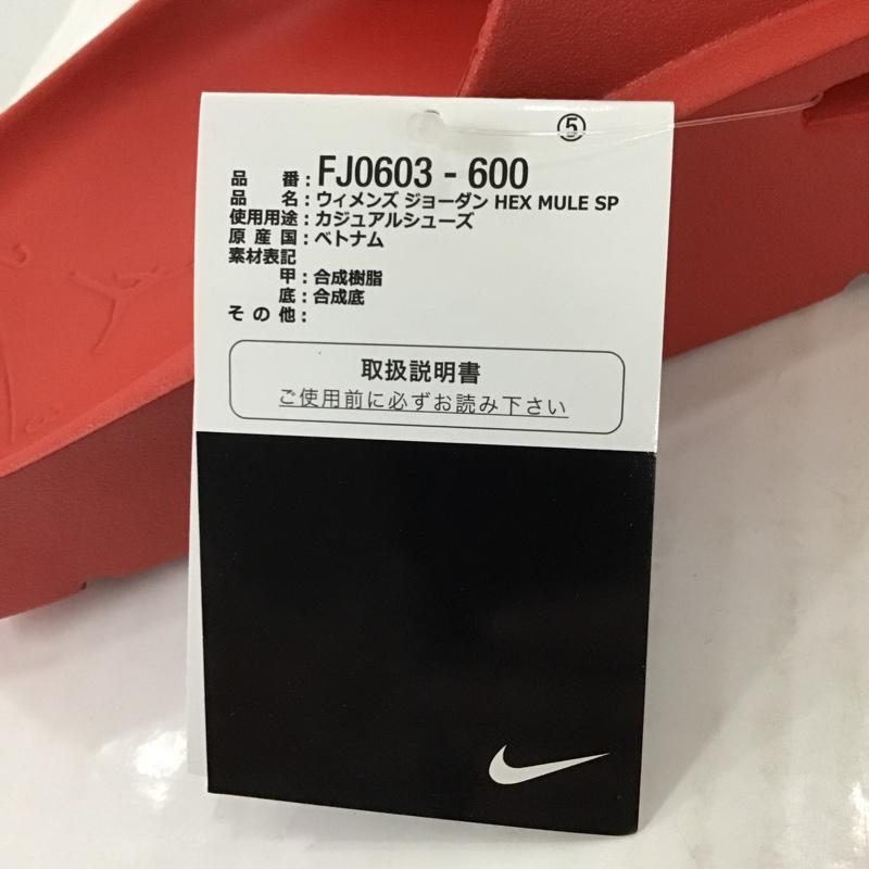 ナイキ NIKE サンダル サンダル FJ0603-600 WMNS JORDAN HEX MULE SP ミュール 無地 赤 / レッド / メンズ USED 古着 中古 10098492