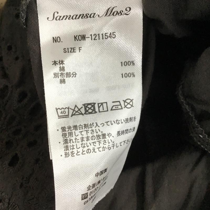 サマンサモスモス Samansa Mos2 Tシャツ 半袖 半袖カットソー プリントTシャツ クルーネックカットソー ロングスリーブカットソー FREE ロゴ、文字 茶 / ブラウン / レディース USED 古着 中古 10098537