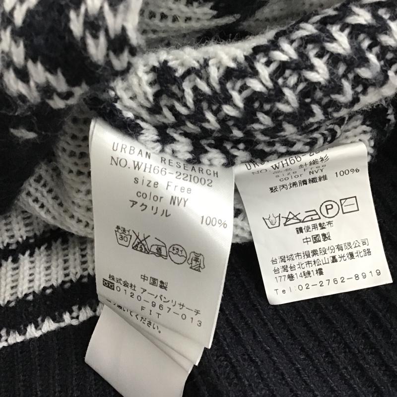 アーバンリサーチ URBAN RESEARCH カーディガン 長袖 FREE 紺 / ネイビー / レディース USED 古着 中古 10098900