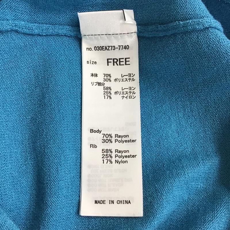スライ SLY ワンピース ロングスカート 030EAZ73-7740 CREWNECKMIDIOP ロングニットワンピース 長袖ワンピース リブニットワンピース FREE 無地 青 / ブルー / レディース USED 古着 中古 10098996