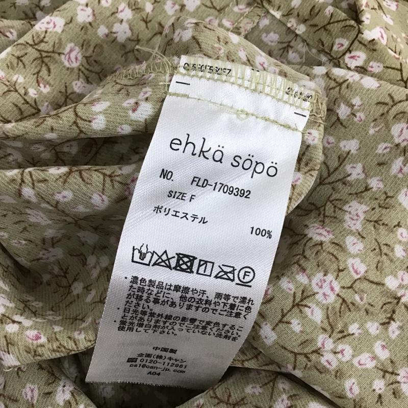 エヘカソポ ehka sopo シャツ、ブラウス 半袖 1709392 小花柄 二重襟 FREE 花柄 ベージュ / ベージュ / X 白 / ホワイト / X 桃 / ピンク / レディース USED 古着 中古 10099187