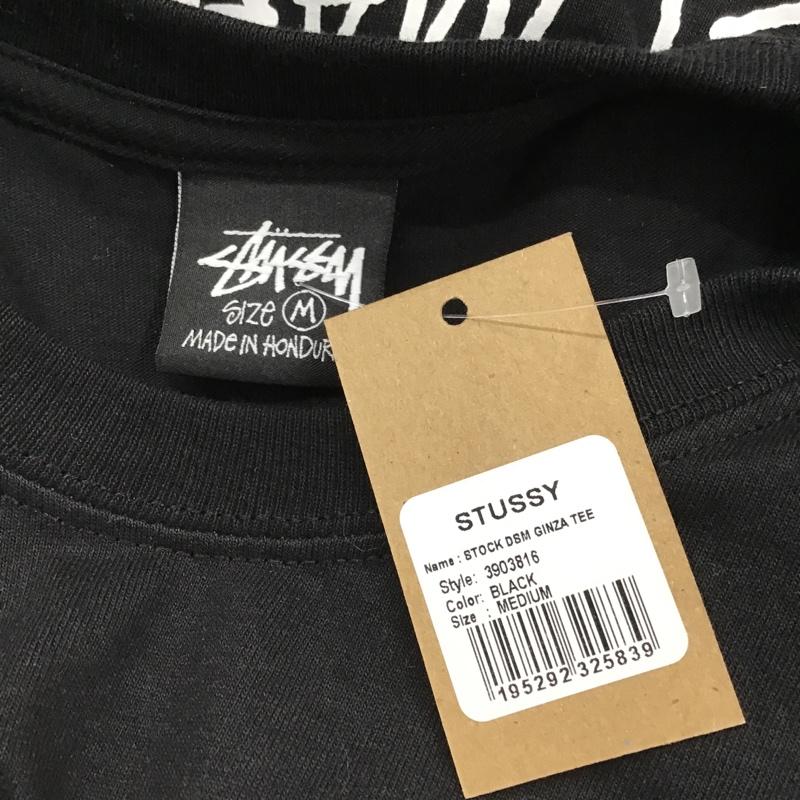 ステューシー STUSSY Tシャツ 半袖 半袖カットソー プリントTシャツ クルーネックカットソー M プリント 黒 / ブラック / メンズ USED 古着 中古 10099249