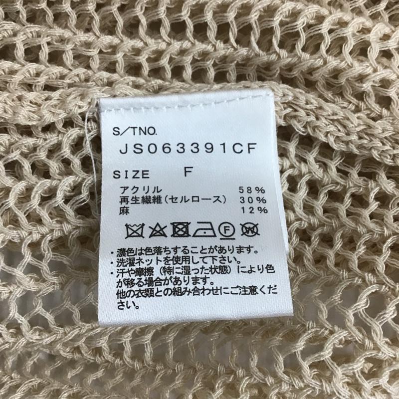 ジーナシス JEANASIS カーディガン 長袖 JS063391CF ネン混 透かし編み Vネック カーディガン 長袖カーディガン FREE 無地 ベージュ / ベージュ / レディース USED 古着 中古 10099428