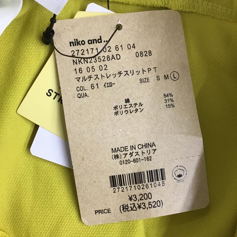 ニコアンド niko and... ボトムス ボトムス NKN23528AD マルチストレッチスリットパンツ タグ付き セルフカット L 無地 黄 / イエロー /  レディース USED 古着 中古 10099666