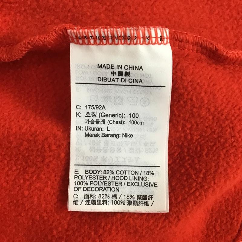 エアジョーダン AIR JORDAN パーカー 長袖 DC9605-673 ジャンプマンコアフリースプルオーバーL/Sフーディ 長袖パーカー フード付きスウェット L ロゴ、文字 橙 / オレンジ / メンズ USED 古着 中古 10099744