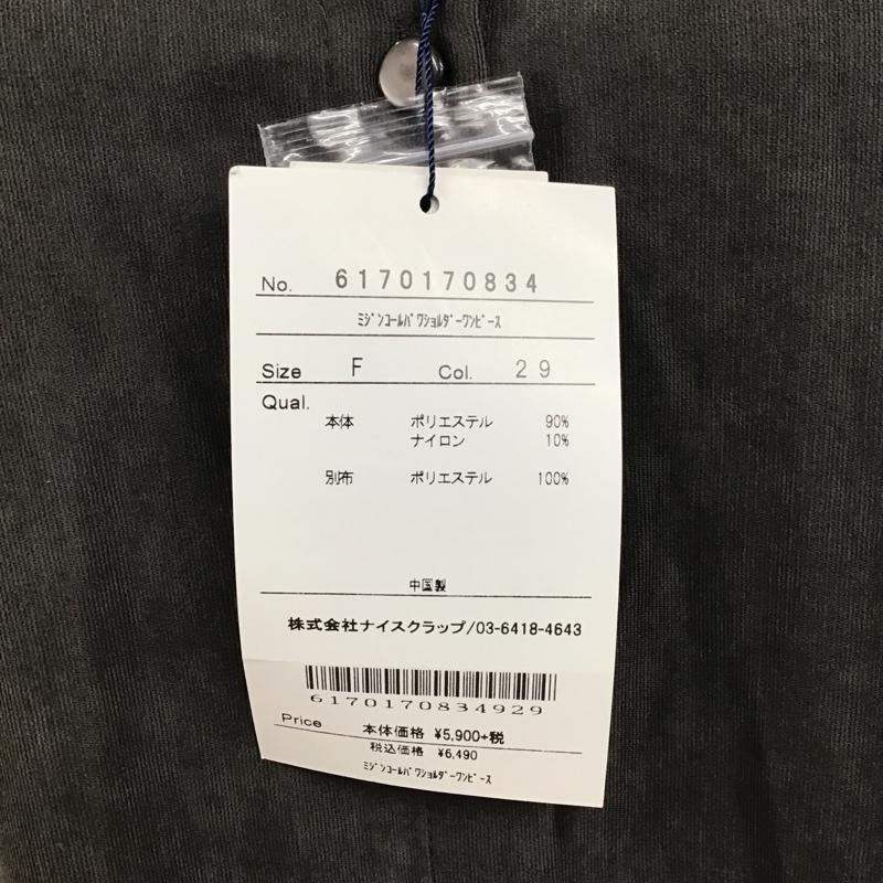 オリーブデオリーブ OLIVE des OLIVE ワンピース ロングスカート 半袖ワンピース シャツワンピース パフスリーブカットソー カラーシャツワンピース FREE 無地 黒 / ブラック / レディース USED 古着 中古 10099759