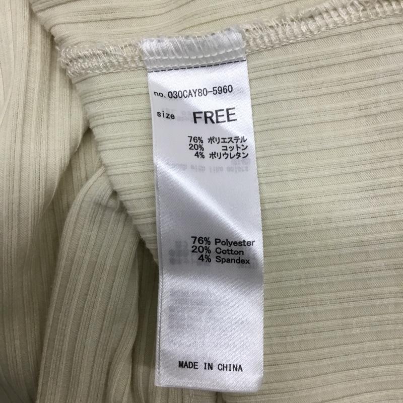 スライ SLY カットソー 長袖 030CAY80-5960 WRAP LOOSE LS TOPS FREE 無地 オフホワイト / オフホワイト /  レディース USED 古着 中古 10099890