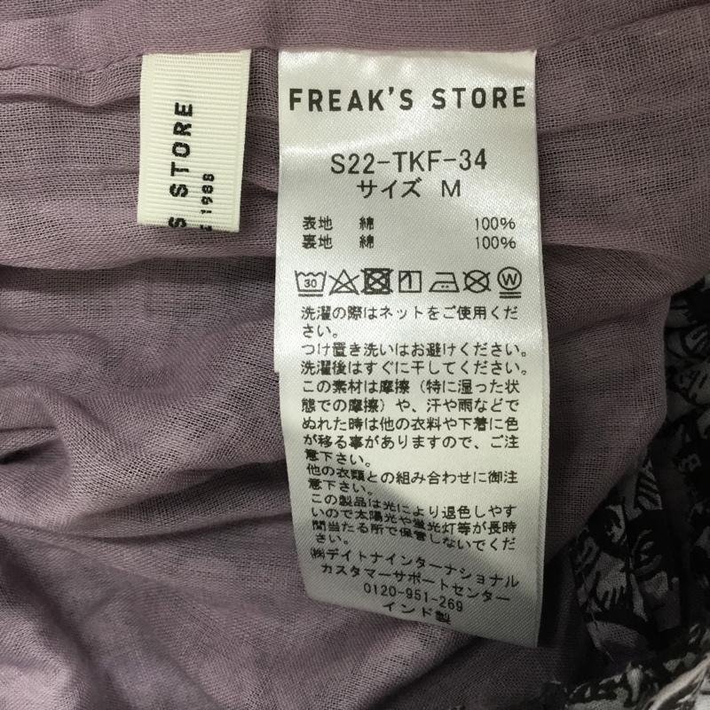フリークスストア FREAK'S STORE ボトムス ボトムス S22-TKF-34 インド綿 イージーパンツ M 花柄 紫 / パープル / X 黒 / ブラック /  レディース USED 古着 中古 10099926