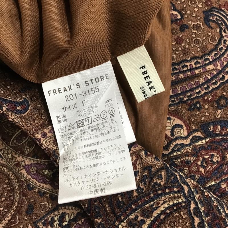 フリークスストア FREAK'S STORE ワンピース ロングスカート 201-3155 キャミワンピース ノースリーブワンピース 総柄ワンピース ロングワンピース FREE ペイズリー マルチカラー / マルチカラー / レディース USED 古着 中古 10100008