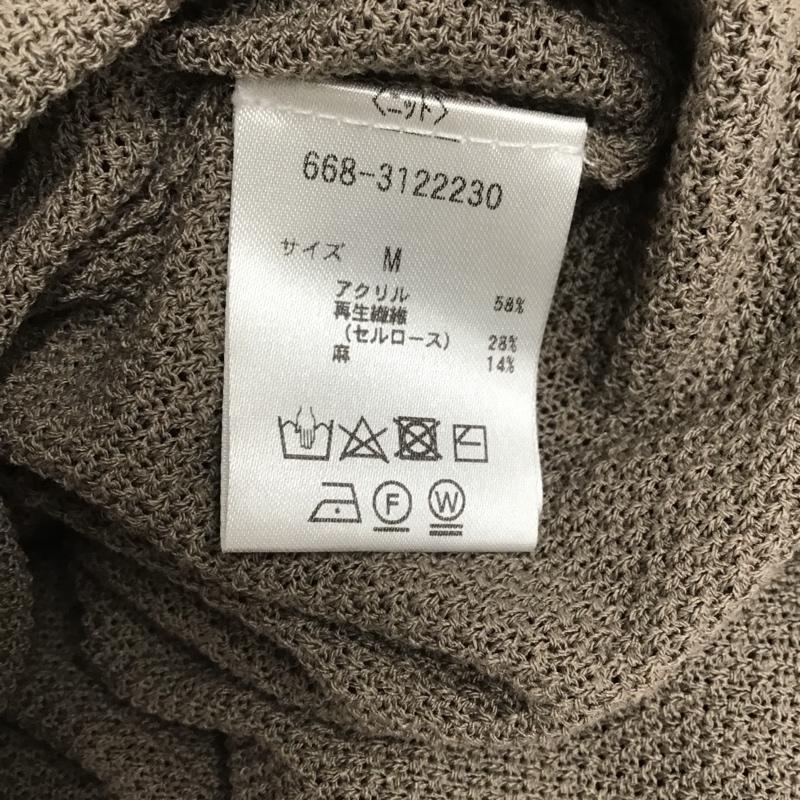ナノユニバース nano・universe カーディガン 長袖 668-3122230 リネンブレンド鹿の子編みショールニットカーディガン 長袖カーディガン カラーカーディガン M 無地 灰 / グレー / メンズ USED 古着 中古 10100138