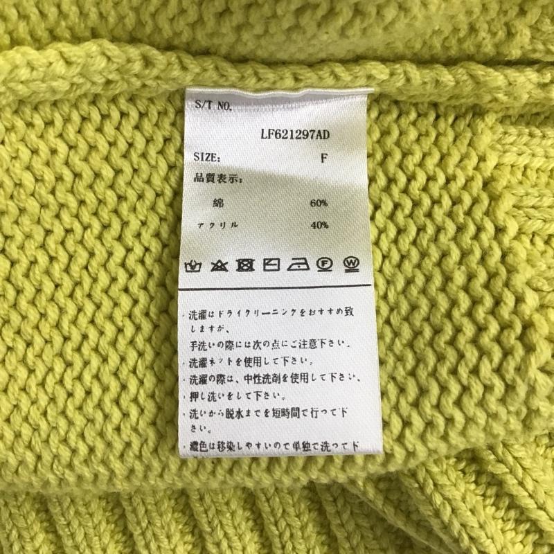 ローリーズファーム LOWRYS FARM カーディガン 長袖 FREE 無地 黄緑 / イエローグリーン / レディース USED 古着 中古 10100506