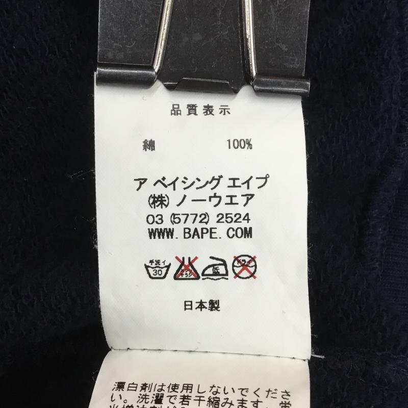アベイシングエイプ A BATHING APE パーカー 長袖 PANDA FULL ZIP HOODIE パンダパーカー L アニマル柄 紺 / ネイビー / メンズ USED 古着 中古 10100915