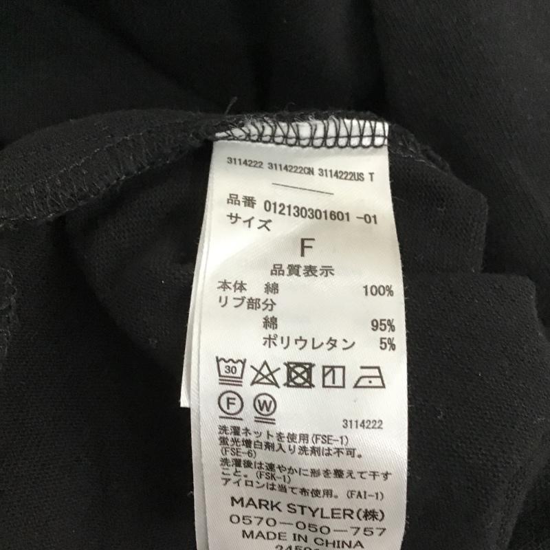 ムルーア MURUA ワンピース ロングスカート 012130301601 BIGスリーブカットワンピース FREE 無地 黒 / ブラック / レディース USED 古着 中古 10100963