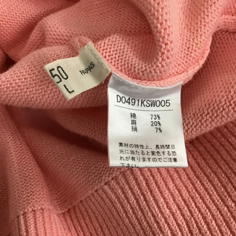 パパス PAPAS ニット、セーター 長袖 ハーフジップ M 無地 桃 / ピンク / メンズ USED 古着 中古 10101008