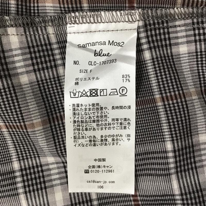 サマンサモスモスブルー Samansa Mos2 blue カットソー 長袖 FREE チェック マルチカラー / マルチカラー /  レディース USED 古着 中古 10101050