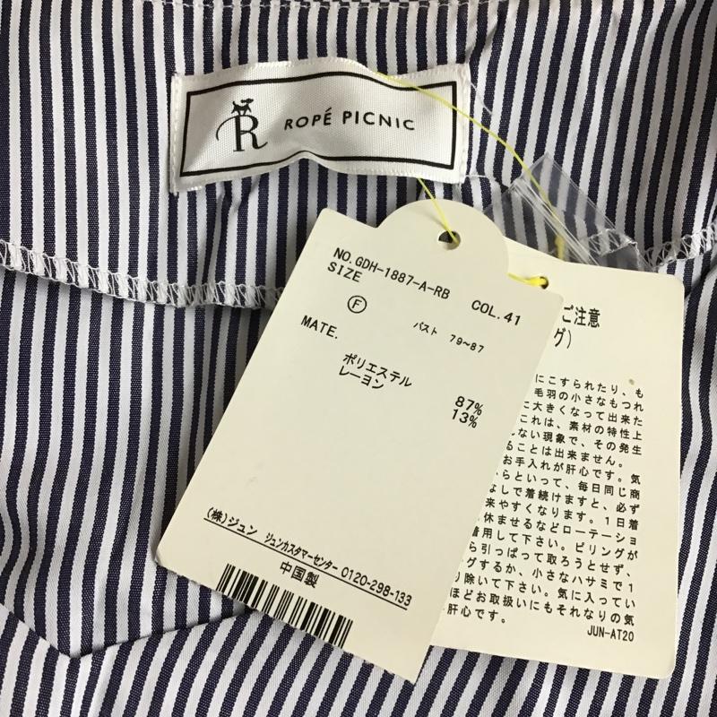 ロペピクニック ROPE' PICNIC カットソー 半袖 GDH-1887-A ギンガムチェックブラウス 半袖シャツ Vネックカットソー FREE ストライプ 白 / ホワイト / X 紺 / ネイビー /  レディース USED 古着 中古 10101052