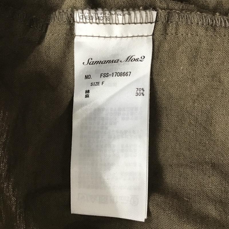 サマンサモスモス Samansa Mos2 カットソー 長袖 1708667 綿麻起毛ボリュームギャザープルオーバー FREE 無地 ダークブラウン / ダークブラウン /  レディース USED 古着 中古 10101075