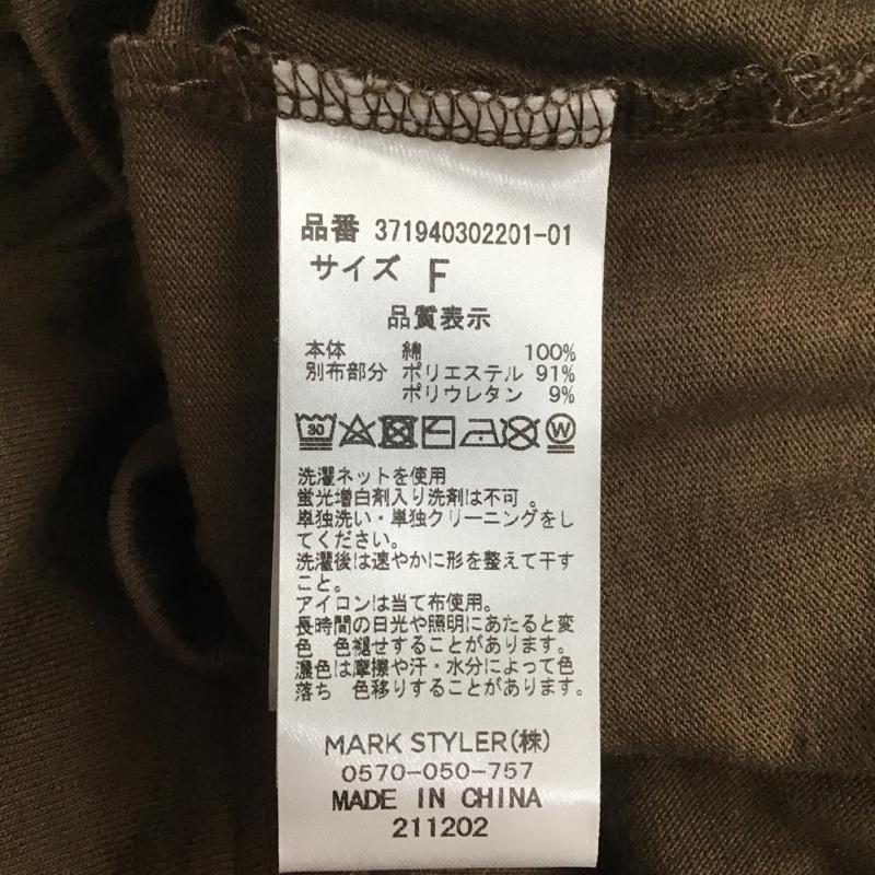 エヴリス EVRIS ワンピース ロングスカート 371940302201 ワンショルダーロングTシャツワンピ FREE 無地 茶 / ブラウン / レディース USED 古着 中古 10101354