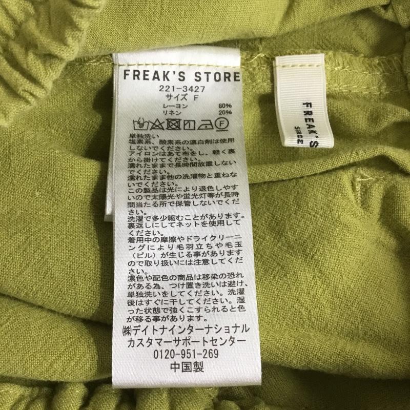 フリークスストア FREAK'S STORE ボトムス ボトムス 221-3427 ワイドパンツ カジュアルパンツ フレアパンツ FREE 無地 緑 / グリーン /  レディース USED 古着 中古 10101451