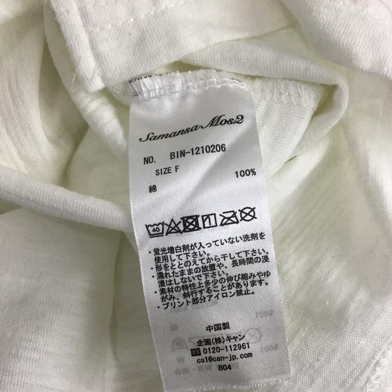 サマンサモスモス Samansa Mos2 Tシャツ 半袖 BIN-1210206 SamansaMos2×MOOMINコラボプリント半袖Tシャツ 半袖カットソー FREE プリント 白 / ホワイト / レディース USED 古着 中古 10101465