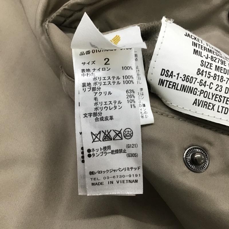 アヴィレックス AVIREX ジャケット、上着 フライトジャケット 0107AA30-6730 MOUSSY MA-1 リバーシブル 2 ロゴ、文字 灰 / グレー / レディース USED 古着 中古 10101578