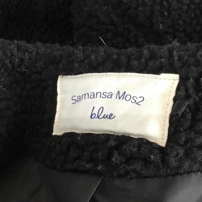 サマンサモスモスブルー Samansa Mos2 blue コート コート一般 ボア コート FREE 無地 黒 / ブラック / レディース USED 古着 中古 10101768