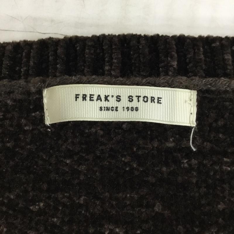 フリークスストア FREAK'S STORE ニット、セーター 長袖 FREE 無地 茶 / ブラウン / レディース USED 古着 中古 10101780