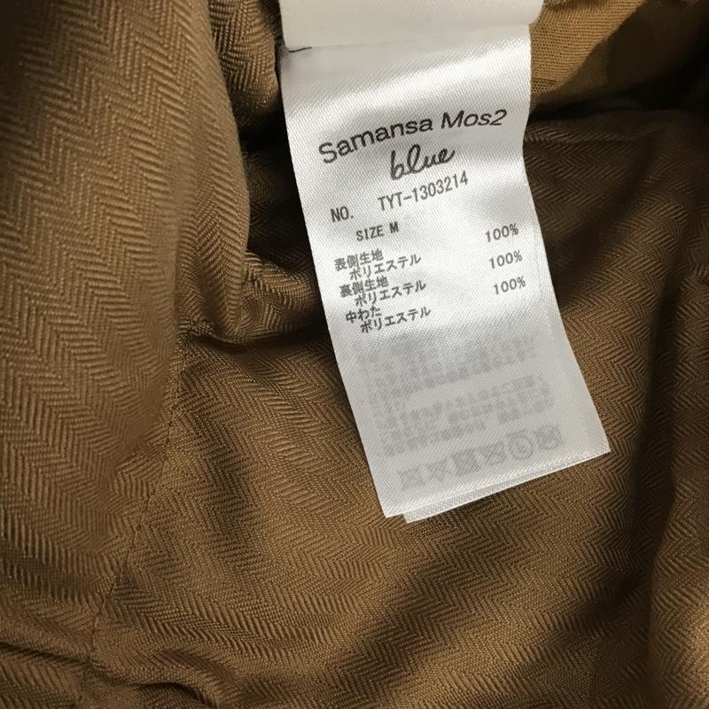 サマンサモスモスブルー Samansa Mos2 blue コート コート一般 リバーシブル M 無地 ベージュ / ベージュ / レディース USED 古着 中古 10101864