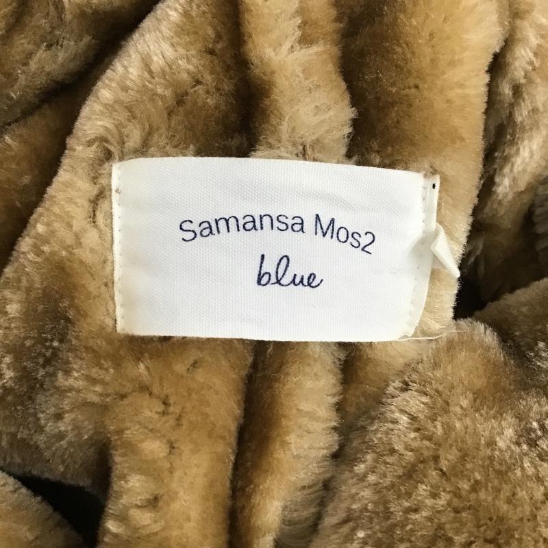 サマンサモスモスブルー Samansa Mos2 blue コート コート一般 M 無地 ベージュ / ベージュ / レディース USED 古着 中古 10101873