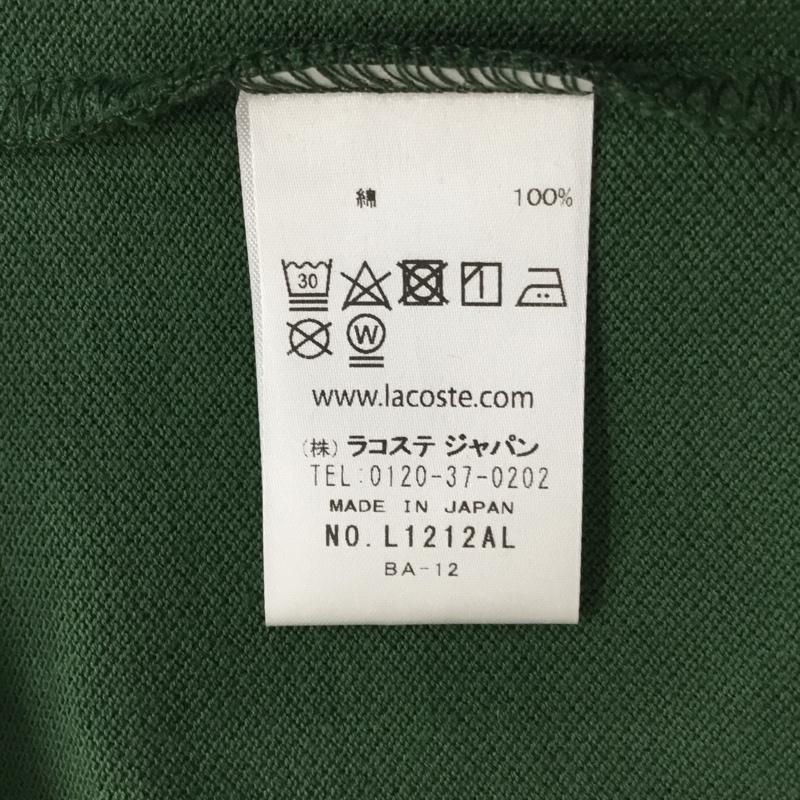 ラコステ LACOSTE ポロシャツ 半袖 半袖カットソー ポロシャツ カラーシャツ カジュアルシャツ XXL ロゴ、文字 緑 / グリーン / メンズ USED 古着 中古 10102000