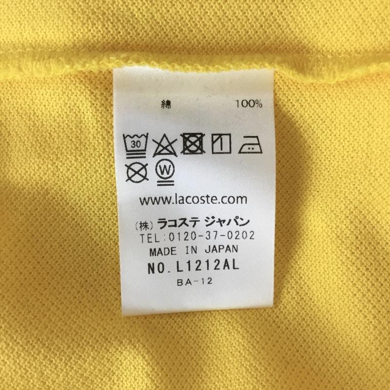 ラコステ LACOSTE ポロシャツ 半袖 半袖ポロシャツ カラーシャツ 半袖カットソー XXL ロゴ、文字 黄 / イエロー / メンズ USED 古着 中古 10102010