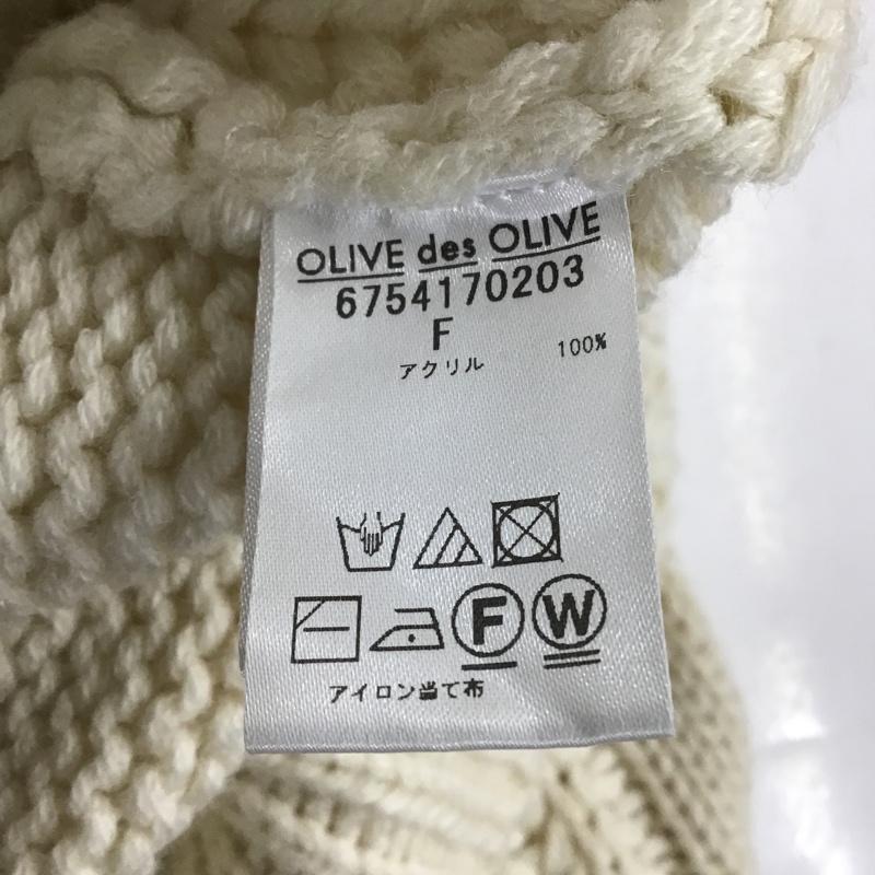 オリーブデオリーブ OLIVE des OLIVE カーディガン 長袖 長袖ニットパーカー カーディガン セーター フード付きニットカーディガン FREE 無地 白 / ホワイト / レディース USED 古着 中古 10102034