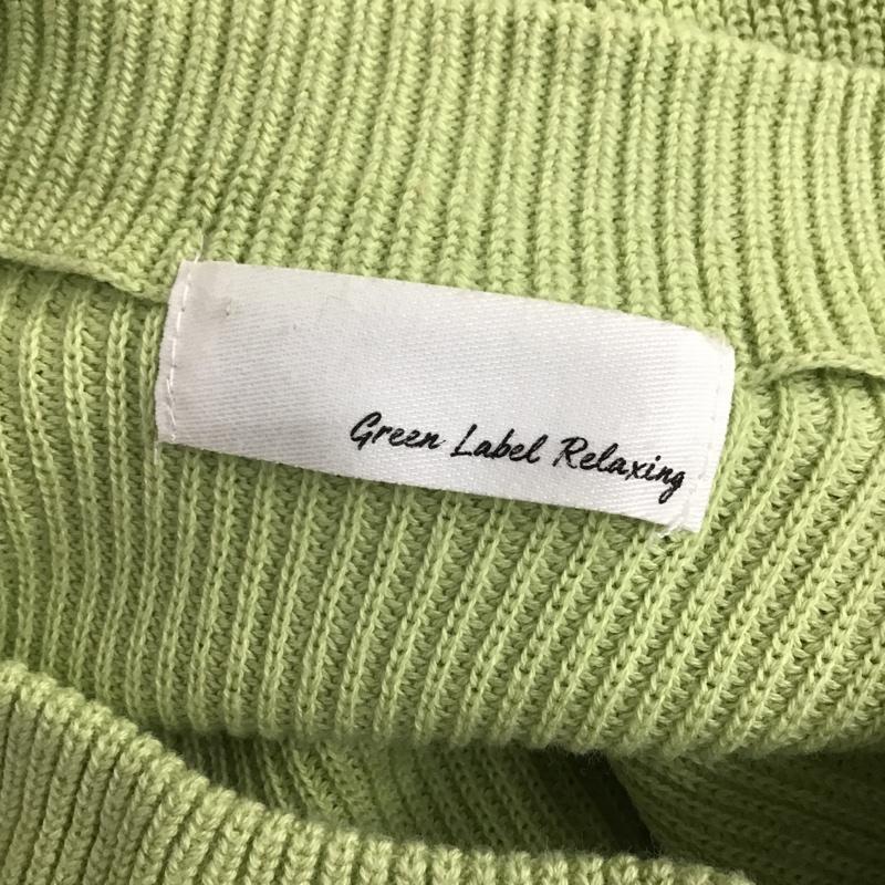 グリーンレーベルリラクシング green label relaxing ニット、セーター 長袖 3613-699-2319 コットンショルダーマーブルボタンプルオーバーニット 長袖ニット 無地 緑 / グリーン / レディース USED 古着 中古 10102109
